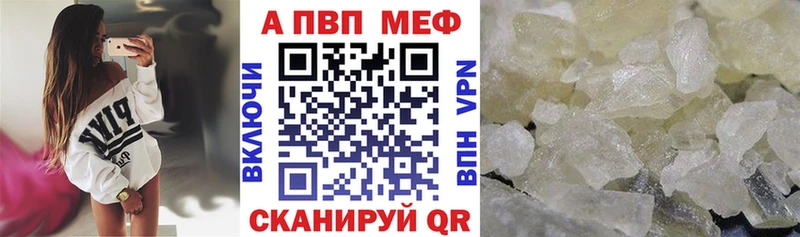 A PVP крисы CK  Руза 