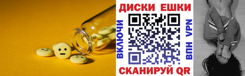Ecstasy mix  где купить наркотик  Руза 