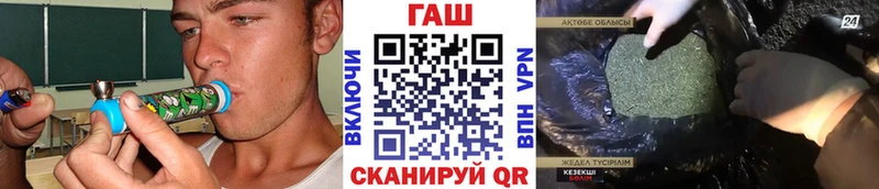 где продают наркотики  Руза  ГАШ хэш 