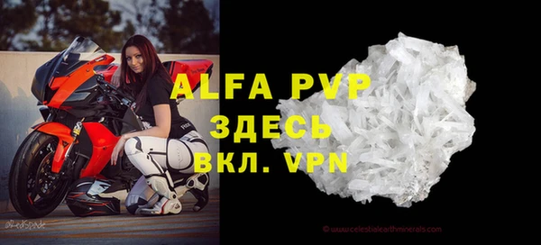 mdpv Аркадак