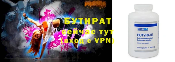 дживик Арсеньев