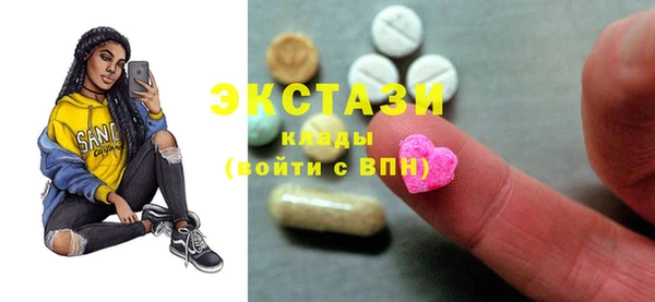 марки lsd Армянск