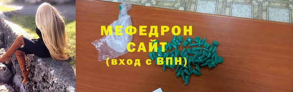 mdpv Аркадак