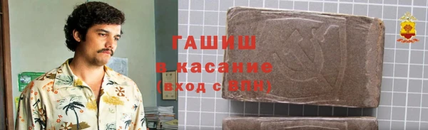 марки lsd Армянск