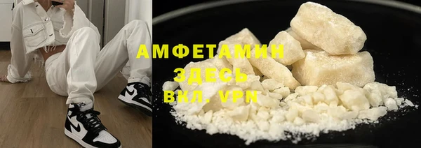 mdpv Аркадак