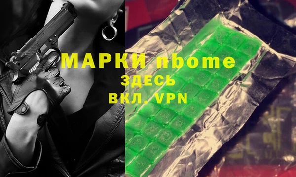 марки lsd Армянск