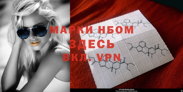 марки lsd Армянск