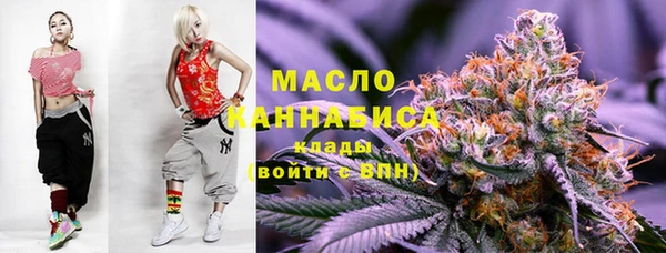 mdpv Аркадак