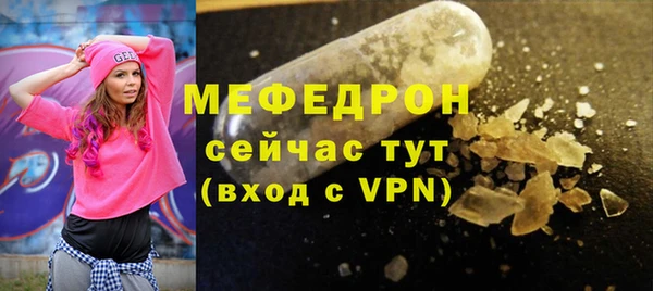 mdpv Аркадак