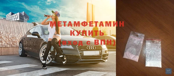 mdpv Аркадак