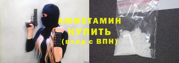 мефедрон мука Алзамай