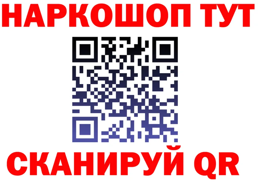 Каннабис Bruce Banner зеркало это гидра Руза