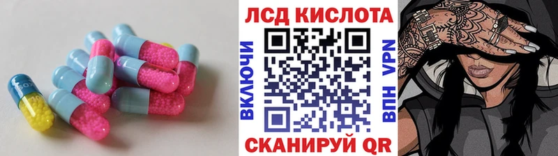 Лсд 25 экстази кислота закладка Руза