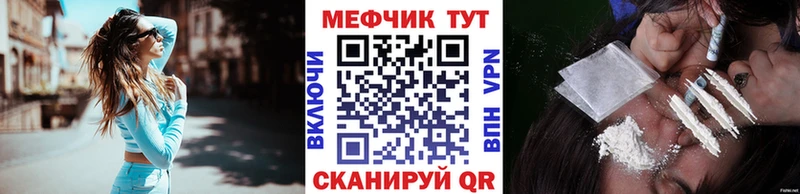 даркнет сайт  Руза  МЯУ-МЯУ VHQ 