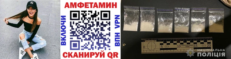 МЕТАМФЕТАМИН витя  Руза 