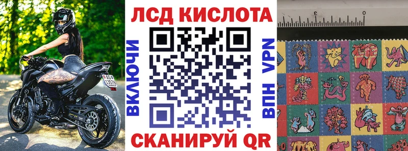 Наркотические марки 1,8мг  Руза 