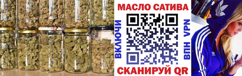 mega ссылка  закладка  Руза  ТГК вейп с тгк 